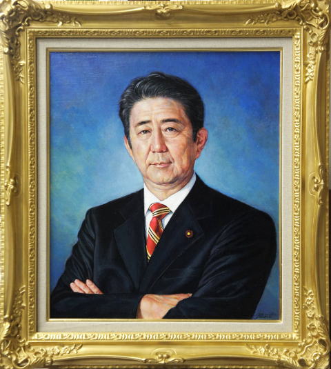 安倍晋三総理大臣肖像画