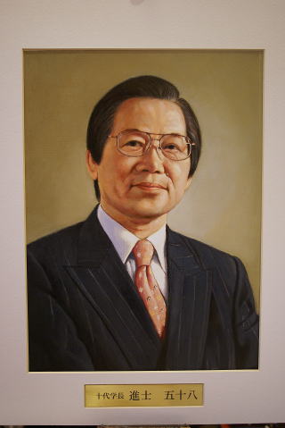 東京農業大学学長肖像画