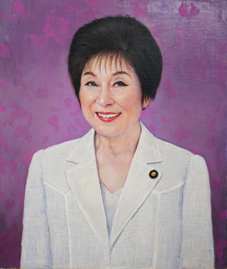 山東昭子参議院議長肖像画