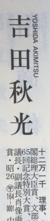 �g�c�H�����p�N�ӕ]�����i