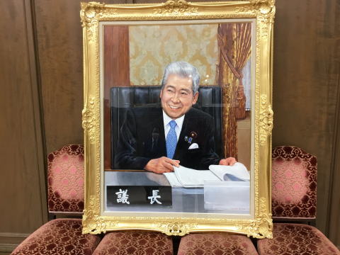 第３１代伊達忠一参議院議長国会掲額肖像画２０２１年