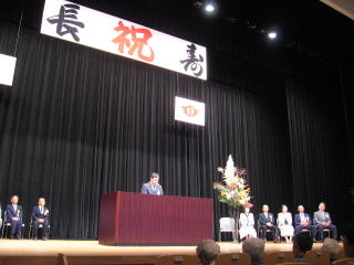 敬老の日足利市長寿祝い肖像画贈呈式その1